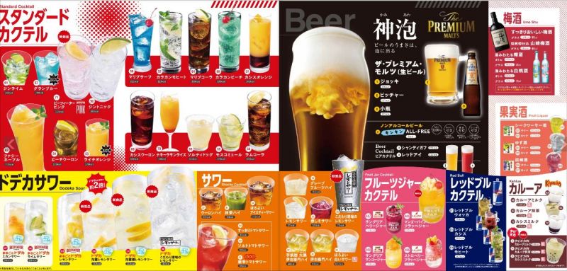 thực đơn món uống